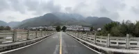Sanqingshan Zhengfu Homestay