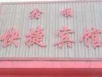 Binxi Xinshun Express Hotel فنادق في مديرية بين