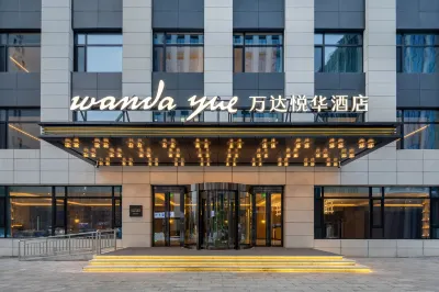 Wanda Yuehua Hotel, Jinyang Street, Taiyuan Hotels in Taiyuan South Station Area