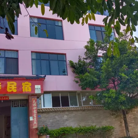 Wenshan Changte Homestay