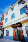 Dunhuang Juyouge Inn (Dunhuang Park Branch)