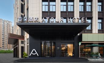 Taizhou Huangyan Atour Hotel