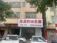 Hongyun Trendy Apartment Отели рядом с достопримечательностью «Площадь Бэйшуй»