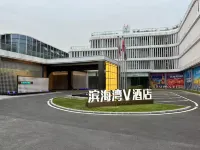 東莞濱海灣V飯店（濱海灣OPPO園區店）