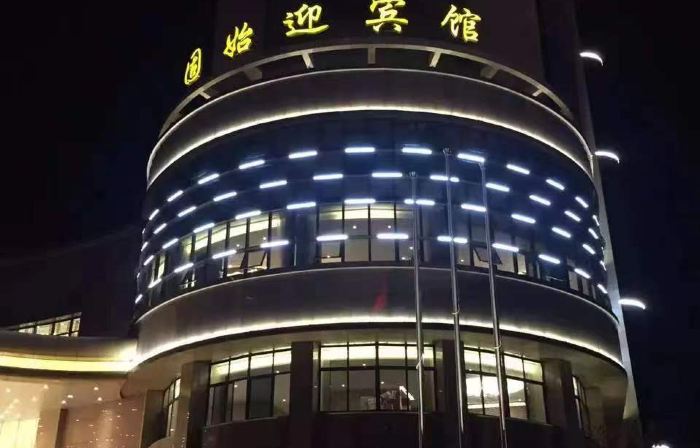 Gushi Hotel