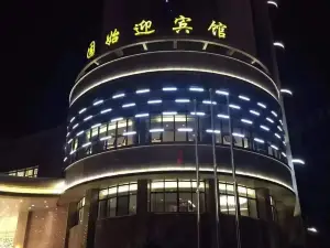 Gushi Hotel