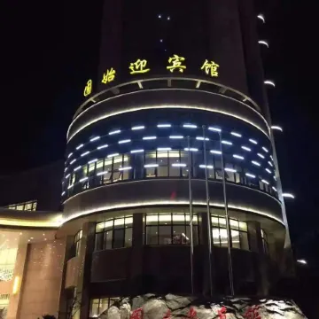 Gushi Hotel