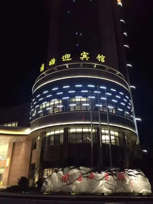 Gushi Hotel Các khách sạn ở Cố Thủy