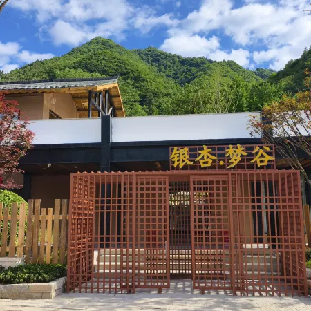 Yinxing·Menggu Homestay