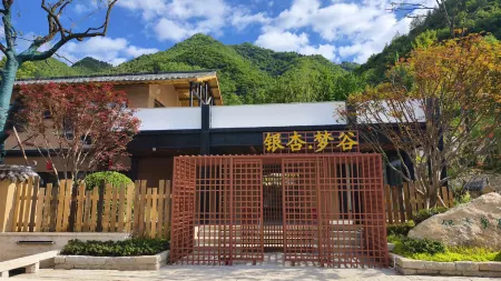 Yinxing·Menggu Homestay Отели рядом с достопримечательностью «Народная больница Города»