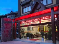 Ximen Longyu Hotel Hotels in Ximeng