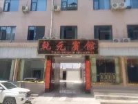 Qianyuan Hotel