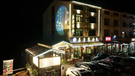 Sanqingshan Parent-child Hanshe Homestay Отели рядом с достопримечательностью «West Coast Scenic Area»