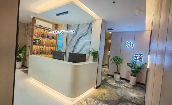 Shantou Meiduo Wuxuan Boutique Hotel
