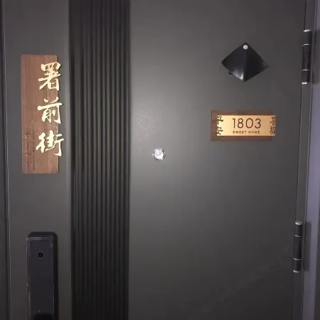 Shuqian Street B&B