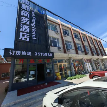 Kunpeng Business Hotel