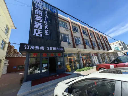 Kunpeng Business Hotel