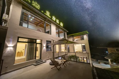 PUSUXIDU Hotels in Nanjing
