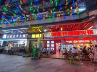 Yimao Meiju Cinema-style Apartment (Zunyi Wuyue Plaza)