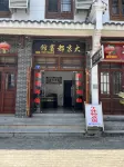 Qichun Grand Kyoto Hotel Hotels near Huanggang Qizhou Ancient City