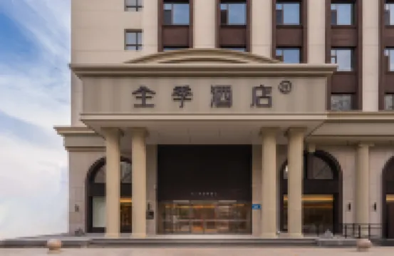 JI Hotel (Xian)