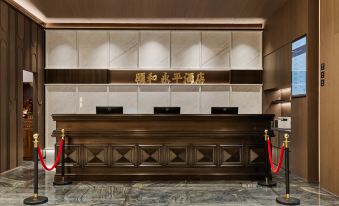 Yong Ping Hotel