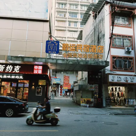 Wei Yun Home Hotel Отели рядом с достопримечательностью «Shanglin Library»