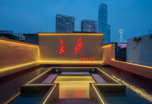 창사 푸셔 홈스테이 밤 풍경