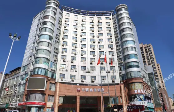 如家華驛精選酒店（吉水縣龍華北大道店）