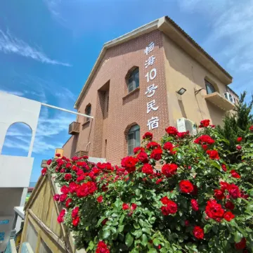 Changhai No.10 Homestay (International Bathing Beach Torch Eighth Street Branch)