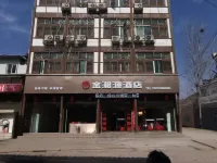 Jinxiangyuan Hotel