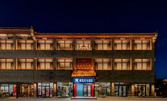 Cloud Tribe Mongolian Yuan Culture Hotel (Dazhao Historical and Cultural Tourism Area Branch)