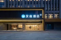 HanTing Hotel (Changsha Huanghua International Airport Terminal) Hôtels à : Changsha