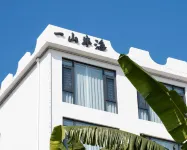 霞浦一山半海民宿（東壁小皓海灘店） 福寧文化公園附近的飯店