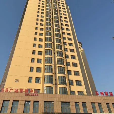 Homeinn · neo (Jiaxiang Wuzhou Xiangcheng)