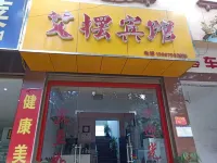 Gengma Aibai Hotel Hotels in Gengma