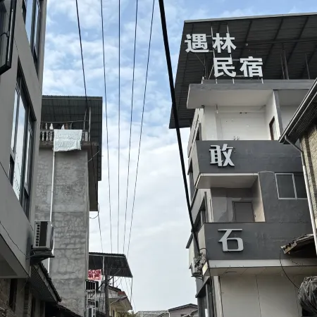 Wuyishan Yulin Homestay Отели рядом с достопримечательностью «Девять треугольных дрейфов»