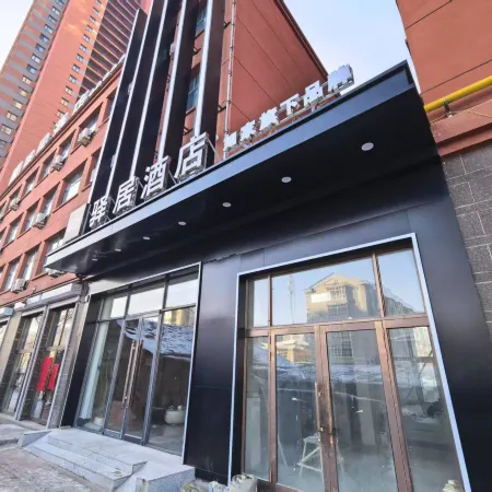Homeinn Ease Hotel (Nenjiang Railway Station)