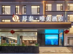 Shengtai·Weimei Hotel