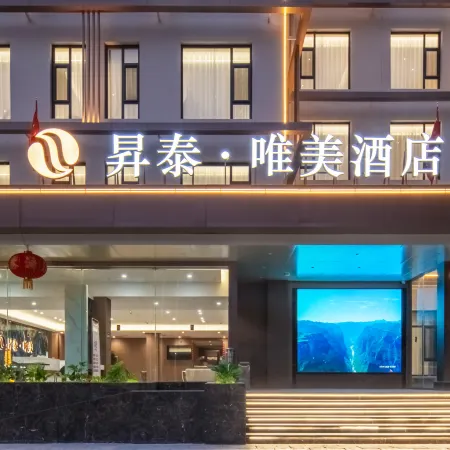 Shengtai·Weimei Hotel