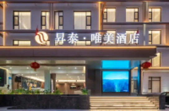 Shengtai·Weimei Hotel