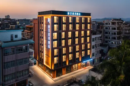 Licheng Xiyue Hotel (Maoming Bohe Port Fangji Island Ocean Resort Park) Отели рядом с достопримечательностью «Bohegang»