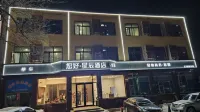 Ninhao Star Hotel (Huifu Road)