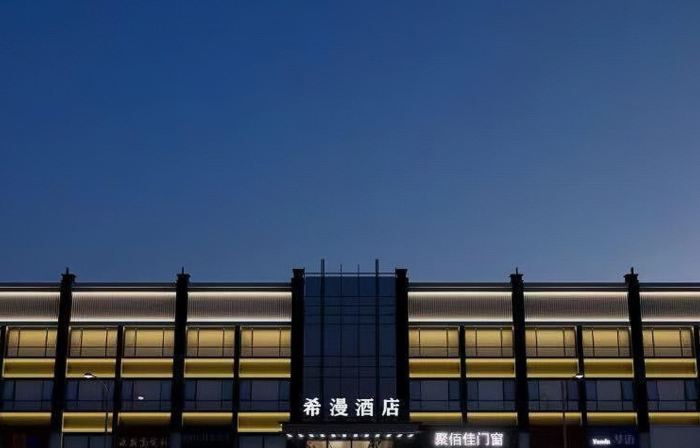Ximan Hotel