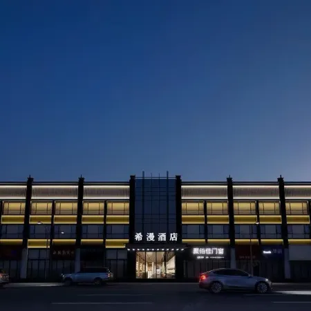 Ximan Hotel Отели в г. Шисин