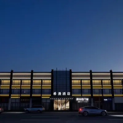 Ximan Hotel Hotels in Shixing