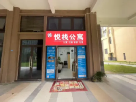 Wuxi Yuezhan Apartment (Wuxi National Software Park Tianyou City) Hotels near Wuxi Airport