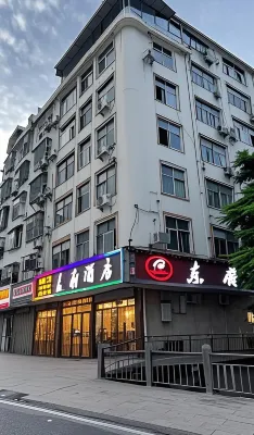 Longyan Dongfu Hotel Hotels near Yongding Railway Station
