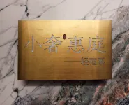 Xiaoshe Huiting · Qingsu Sky Homestay (Sanfang Qixiang Chatting Subway Station)