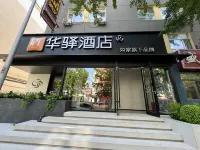 Rujia Huayi Hotel (Dalian Railway Station People's Square Subway Station Branch) فنادق في داليان